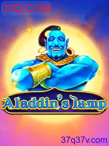 Aladdinslamp